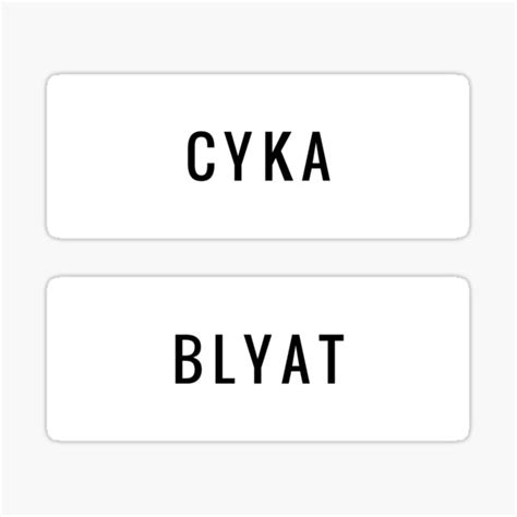 Cyka Blyat Sticker By Pratick Redbubble