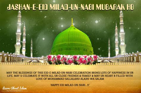 Eid Milad Un Nabi Mubarak Greetings Messages Wishes Eid Ul Adha