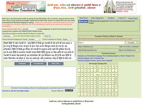 Maybe you would like to learn more about one of these? Machine Translation Hindi-Punjabi - Pangeanic