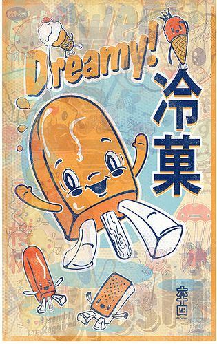 Dreamy Japanese Pop Art Retro Poster Japanese Illustration