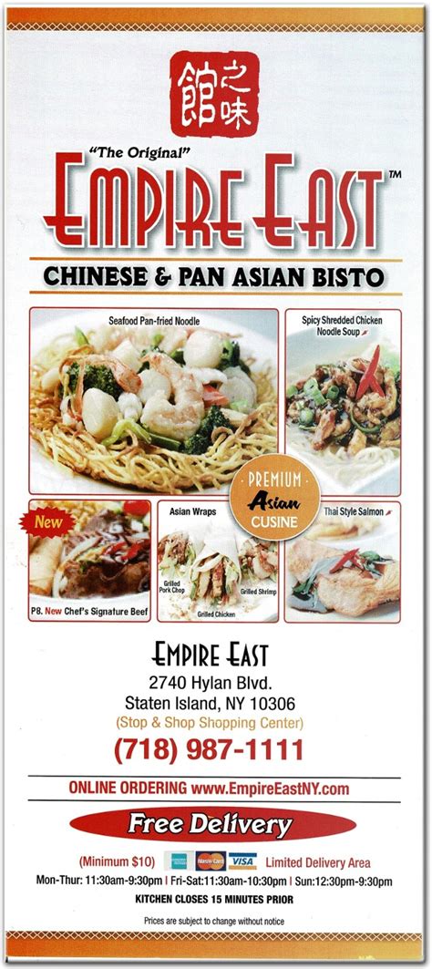 Empire East On Hylan Blvd Restaurant In Staten Island Menus And Photos