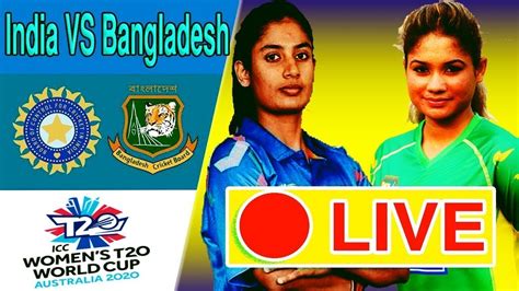 🔴 Gtv Live Bangladesh Women Vs India Women T20 Worldcup Bangla
