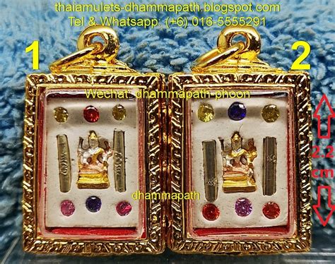 Thai Amulets - Dhamma Path : (code:11715) ~ Talisman Salika King Is ...