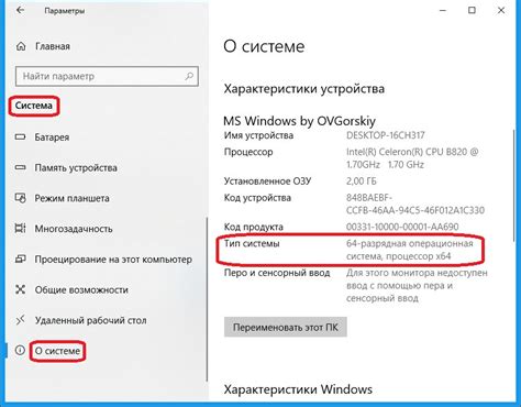 Разница между 32 и 64 Windows 10 Все возможности Windows 10