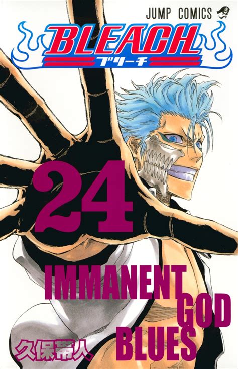 Bleach Vol 1 74 Japanese Manga Tite Kubo Jump Comics Ebay