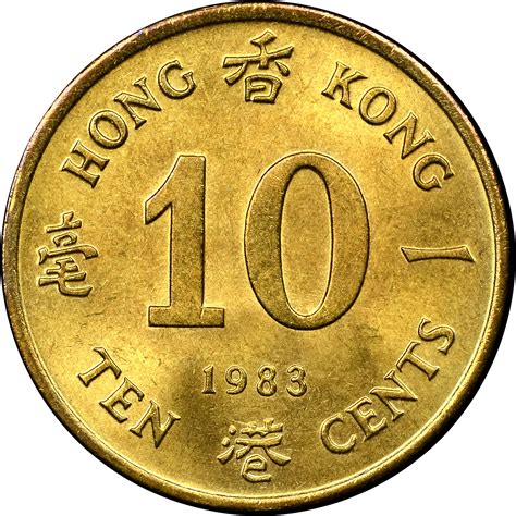 Hong Kong Prc 10 Cents Km 49 Prices And Values Ngc