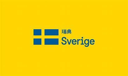 Sweden Flag Identity Country Brand Sverige Swedish