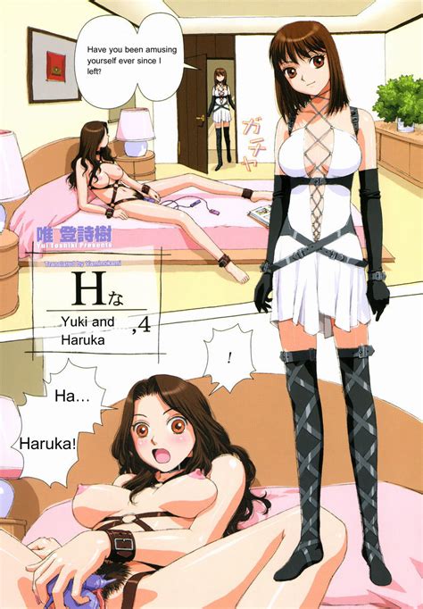 H Yuki And Haruka Page Hentaifox