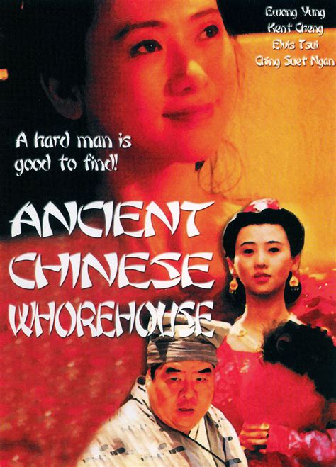 ancient chinese whorehouse 1994 ivan lai releases allmovie