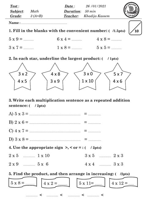 math quiz for grade 3 worksheet