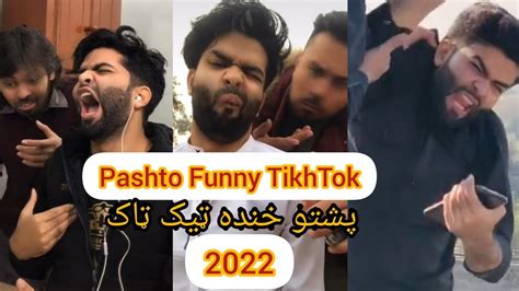 Pashto New Funny Tik Tok Pashto New Tiktok Pashto Funny Youtube