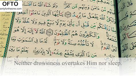 Our pasttenses hindi english translation dictionary contains a list of total 20 english words that can be used for कुरसी in english in different contexts. ayatul kursi with english translation - YouTube