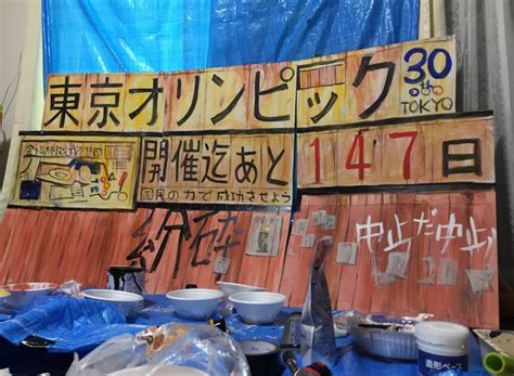 May 09, 2021 · 2020年3月24日 東京オリンピック開催延期が決まりました。 そして、2021年。 今の時点で、日本は連日、各地で過去最高の感染者が出ている状態です。 五輪中止の声 2020年4月に緊急事態宣言が出された頃、全国で700名程度だった感染者が、2021年5月6日時点では4375人の感染者で、1年前と比較すると6. #C96 映画 #AKIRA で東京オリンピックを予言したあの看板が ...