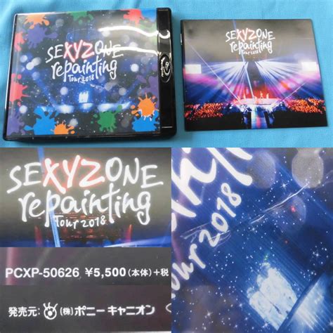 Sexy Zone Repainting Tour Dvd Sexy Zone Haoming Jp