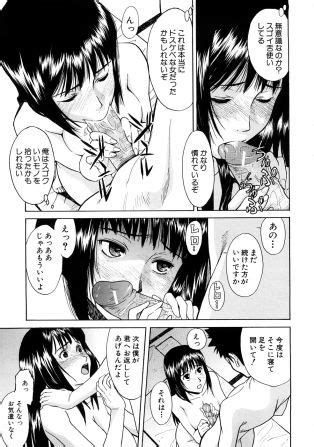 Hazukashime By Inomaru Luscious Hentai Manga Porn