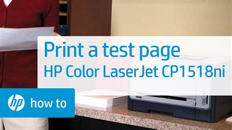 Printing A Test Page Hp Color Laserjet Cp1518ni Printer Hp Laserjet
