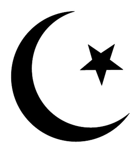 Islamic Symbol Transparent Png Stickpng