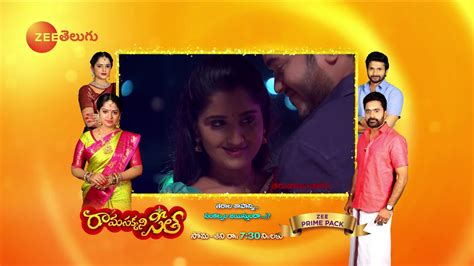 Akka Chellellu Telugu Tv Serial Webisode 130 Chaitra Rai