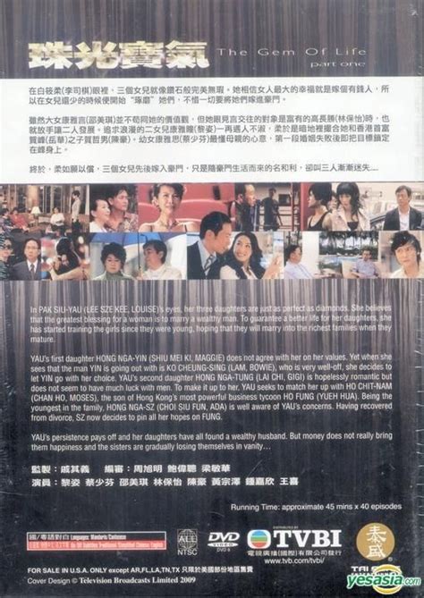 Yesasia The Gem Of Life Dvd End English Subtitled Tvb Drama