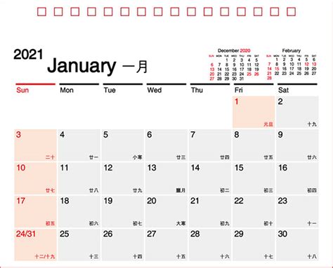 We did not find results for: Printable 2021 Chinese Lunar Calendar : Chinese Calendar 2020 Pdf Calendario 2019 : People born ...