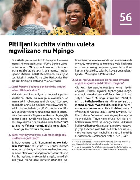 Pitilijani Kuchita Vinthu Mogwilizana Mu Mpingo — Watchtower Laibulale