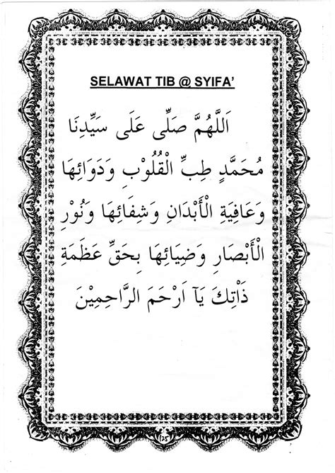 Selawat dan salam ke atas nabi saw, keluarga, sahabat dan yang mengikut jejak langkahnya hingga hari kesudahan. Ahlan Wassahlan....Ya Marhaban.....: Selawat Syifa'