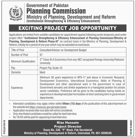 Jobs In Ministry Of Planning Development And Reform 26 Jun 2019