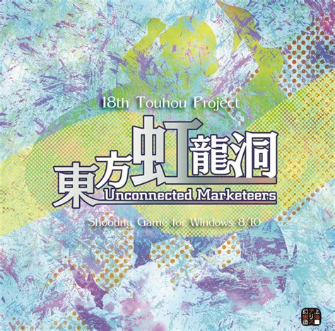 zun touhou 18 unconnected marketeers ost download the home of doujin