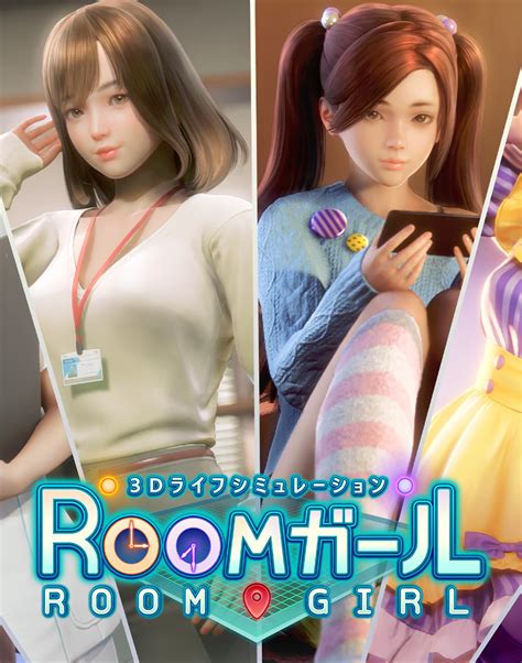 Illusion新作《room Girl》正式公开！9月30日与各种职场妹子展开深入恋情！ Wanuxi