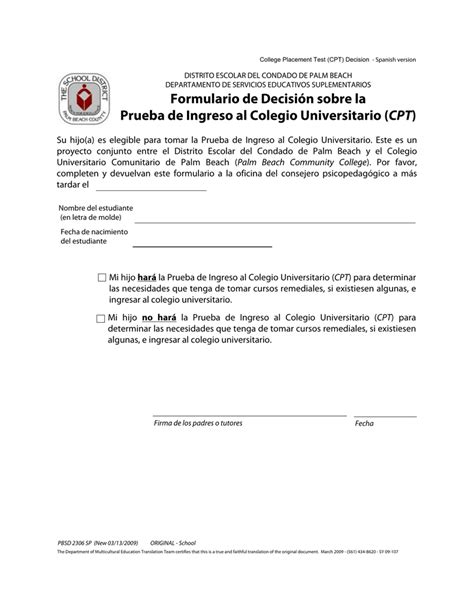 Formulario De Decisión Sobre La Prueba De Ingreso Al Colegio