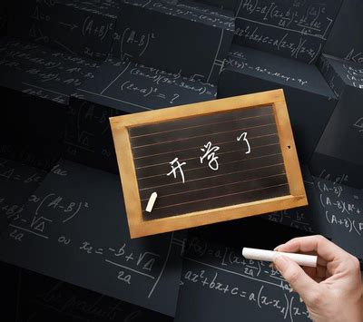 2012.09.01 习近平：在中央党校2012年秋季学期开学典礼上的讲话 中央党校2012年秋季学期今天开学了。 我代表中央党校校委，对全体学员表示热烈欢迎。 同志们进党校，主要任务是学习。 开学_360百科