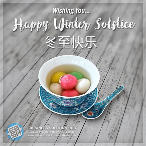 Winter solstice folklore and celebrations. Happy Winter Solstice | eBusinessSolutionHub.com
