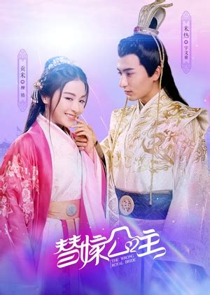 Watch hk drama tvb hongkong cantonese online for free at subtitled are in english. The Wrong Royal Bride 2019 (China) - DramaWiki