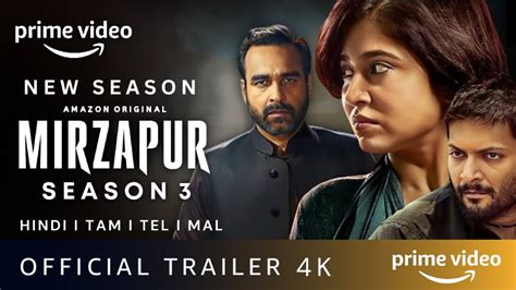 Mirzapur Season 3 Trailer I Release Date I Mirzapur 3 Trailer I Amazon