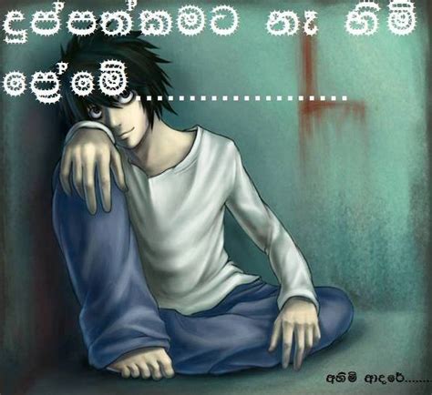 Kadulu adlı sanatçının kadulu denna parçası hakkında oku, sanat çalışmalarını, şarkı sözlerini ve benzer sanatçıları gör. Ahimi adare(අහිමි ආදරේ) - Home | Facebook