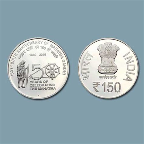 New Commemorative Coin On Mahatma Gandhis 150th Anniversary Mintage