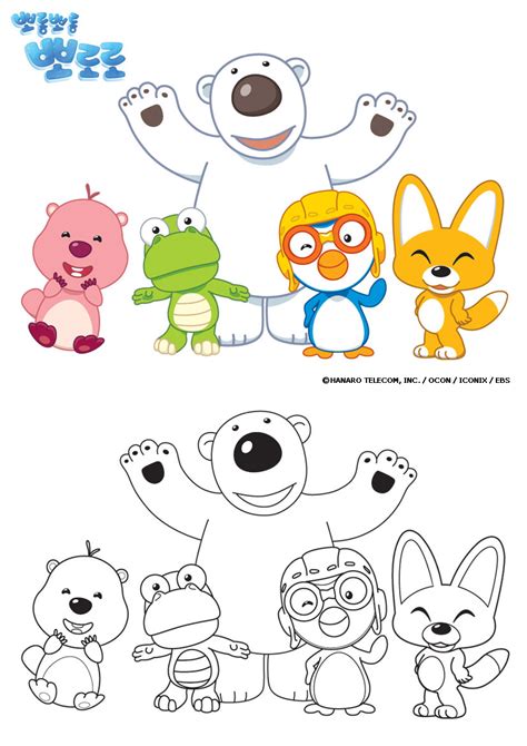 Little Seouls Blog: Pororo Coloring Pages Downloads