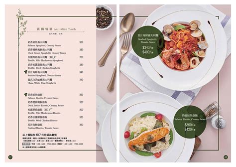 Free logos ( 399 and counting! 涵花庭餐厅菜单设计 - 菜单 - 餐厅LOGO-VI空间设计-全球餐饮研究所-视觉餐饮
