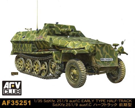 Maybe they used hl 42 trkm (sd.kfz. AFV ClubFV35251 1/35 Sd.Kfz.251/9 Ausf.C 前期型 - M.S ...