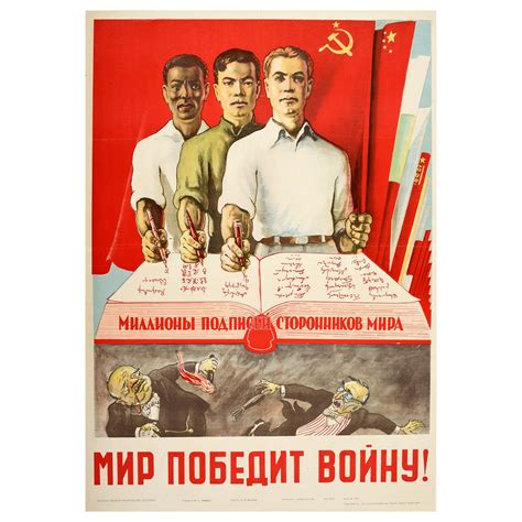 Original Vintage Soviet Poster Soldiers Of The Peace Be Vigilant Cold
