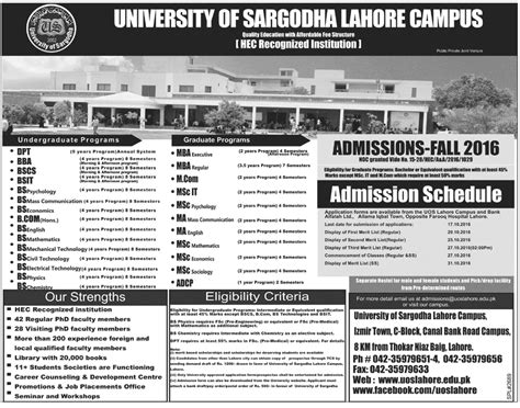 University Of Sargodha Uos Lahore Campus Admissions 2018 Fall Talib