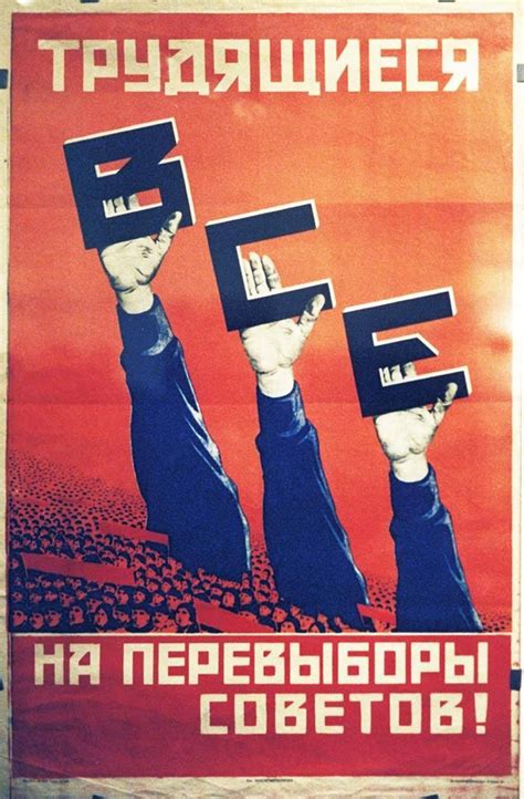 Into the shock troops of the spring harvest! Relive The Cold War With These 25 Communist Propaganda Posters
