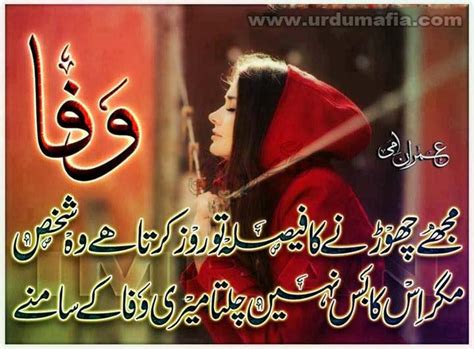 Check spelling or type a new query. Heart Touching Quotes In Urdu. QuotesGram