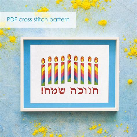 We did not find results for: Menorah cross stitch pattern pdf. Easy Jewish xstitch ...
