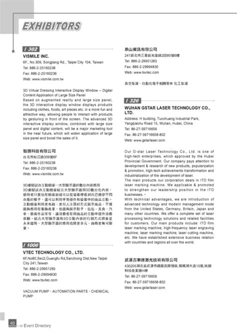 Maybe you would like to learn more about one of these? http://www.gogofinder.com.tw/books/pida/2/ 2013 Display Taiwan台灣平面顯示器展-參展名錄