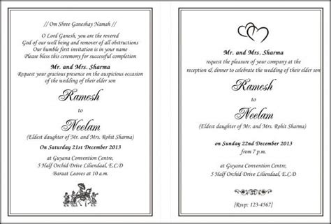 Om Shri Ganeshaya Namah Wedding Invitation Hindu Wedding Cards