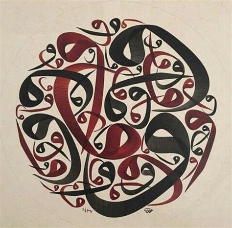 Caligraphy Art Arabic Calligraphy Art Calligraphy Painting Arabic