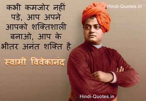 Motivational Quotes Wallpaper In Hindi
