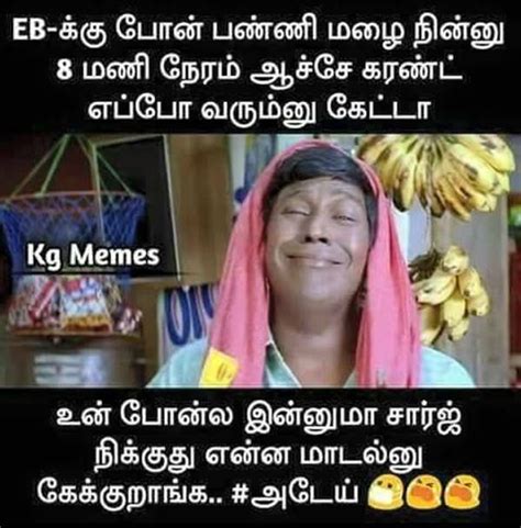 Facebook Funny Memes In Tamil Dog Bread
