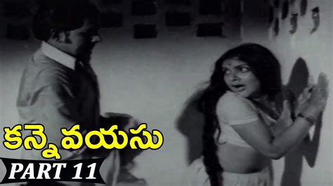 Kanne Vayasu Telugu Roja Ramani Sharath Babu Nirmala Part 1111 Youtube